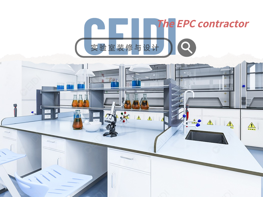 新材料生产车间洁净室装修设计 CEIDI西递